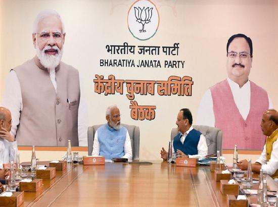 BJP announces candidates for Assembly bypolls in Jharkhand and Rajasthan